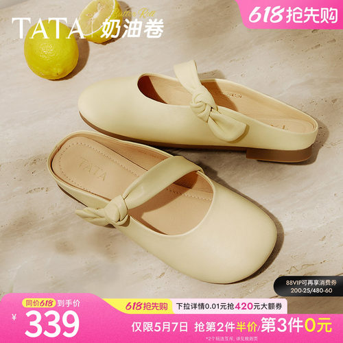 女外穿时尚休闲穆勒鞋