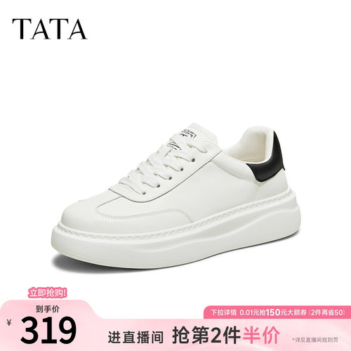TATA他她男鞋2025冬季新款舒适板鞋百搭休闲鞋小白鞋子PGR01CM5