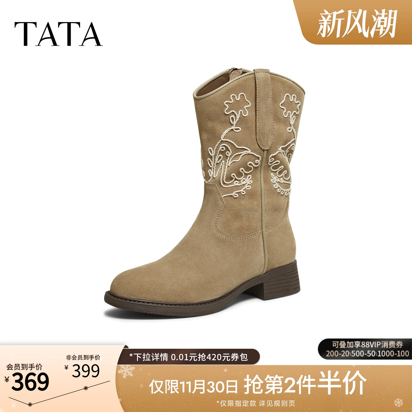 复古女时尚休闲