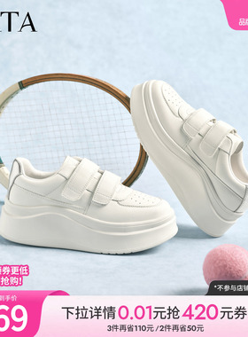 TATA他她女鞋春季魔术贴小白鞋休闲百搭板鞋增高厚底鞋G3N02AM6