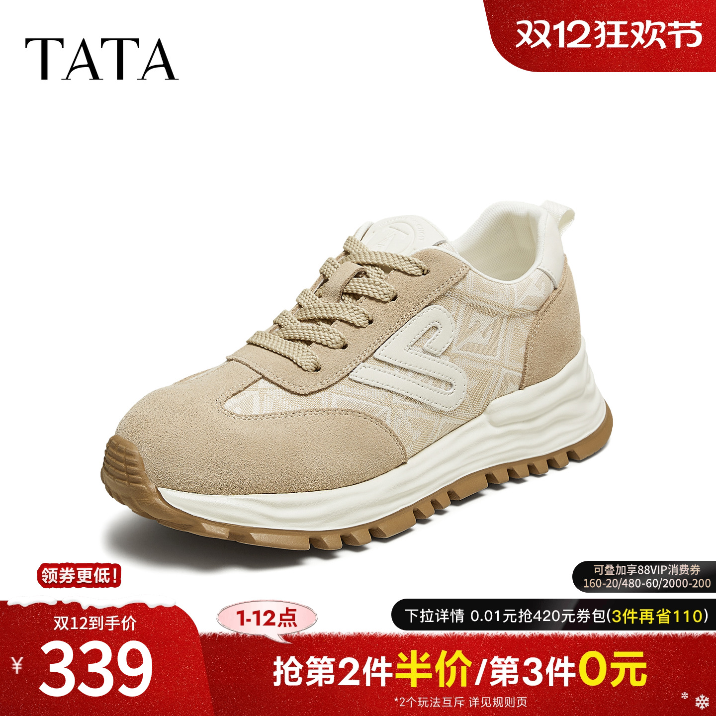 阿甘鞋女休闲运动鞋