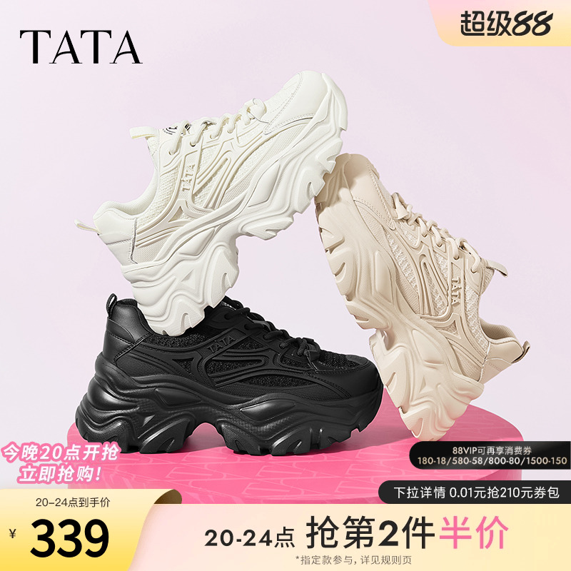 TATA他她老爹鞋2025新款女鞋休闲鞋厚底增高鞋夏季轻便网面运动鞋