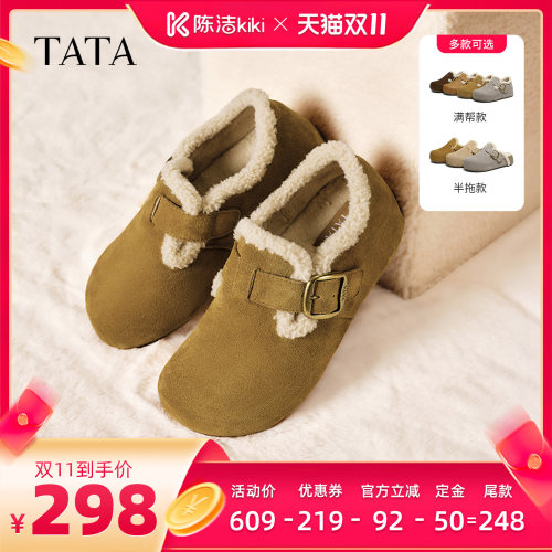 时尚休闲棉拖鞋