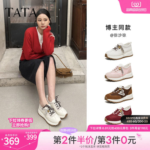 春商场同款阿甘鞋女休闲运动鞋