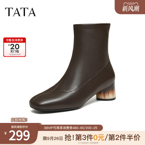 百搭通勤时装靴