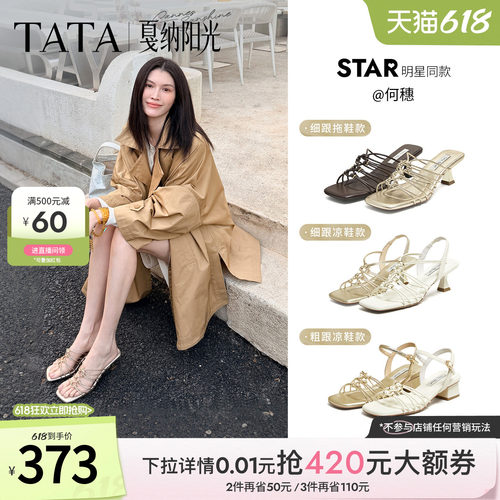 时尚休闲