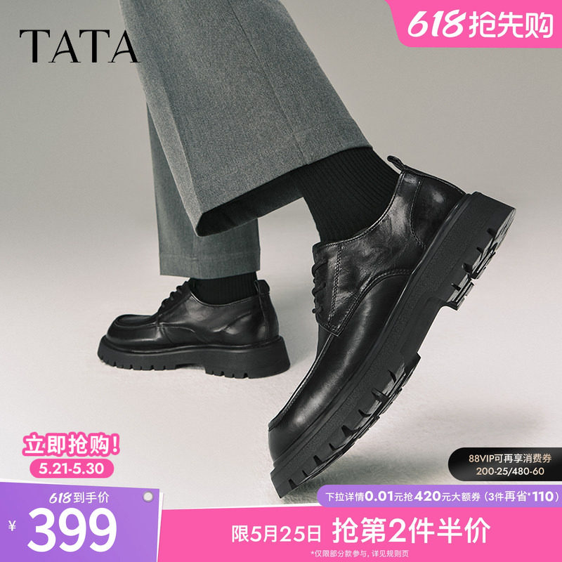 TATA他她商务休闲皮鞋男士真皮厚底增高结婚新郎鞋德比鞋男鞋2025