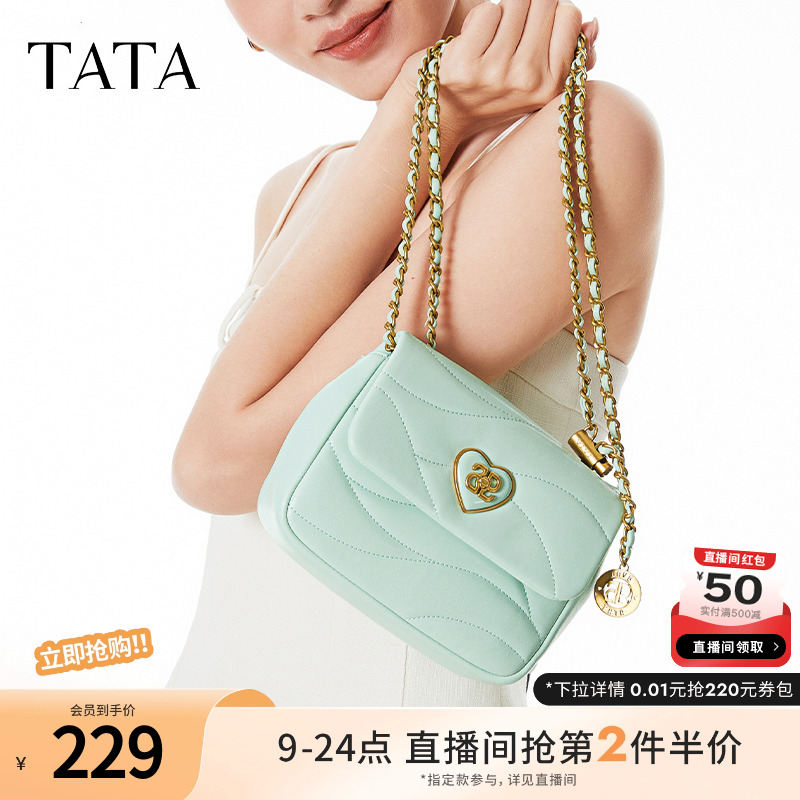 豆腐块女包Tata时尚百搭