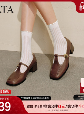 TATA他她女鞋2025年冬时尚气质玛丽珍鞋黑色新款粗跟鞋子UVD01CQ5