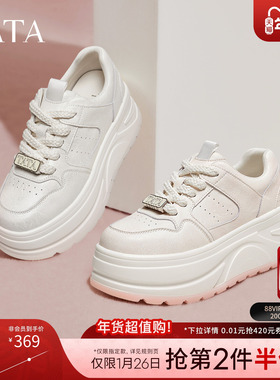 TATA他她女鞋2025新款小白鞋百搭板鞋休闲鞋厚底增高鞋CP202CM5