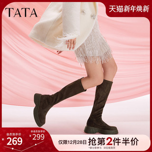 Tata他她显瘦厚底长筒靴女靴子瘦瘦过膝弹力靴2024冬新款 CAC03DC4