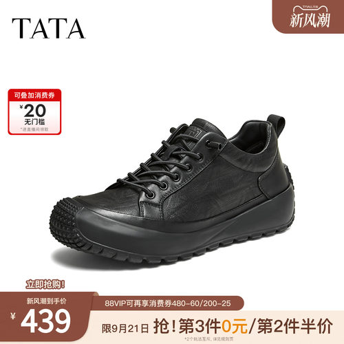 TATA他她男鞋2026秋季新款休闲时尚商务简约百搭休闲鞋PLL02CM6