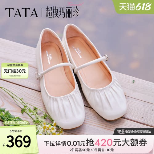 商场同款浅口女休闲气质