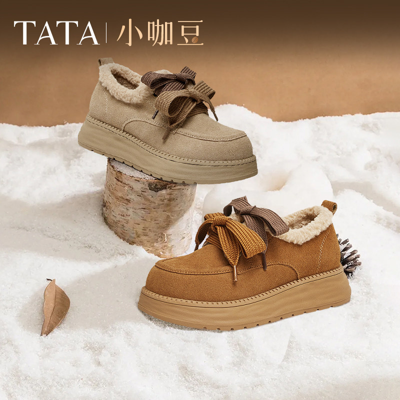 TATA他她小咖豆厚底毛毛鞋女鞋加绒保暖勃肯单鞋子雪地棉鞋靴子
