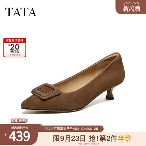 商场同款时尚百搭简约