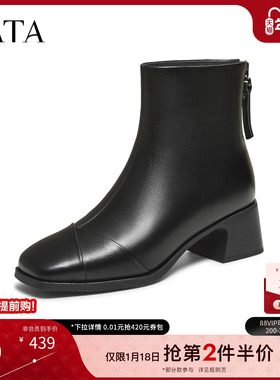 TATA他她时装靴女鞋2025冬季新款百搭通勤靴子黑色短筒靴CE502DD5