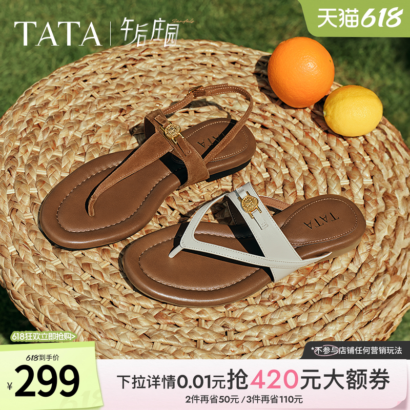 TATA他她女鞋午后庄园一字平底人字拖鞋绑带沙滩凉鞋7H202BT5E