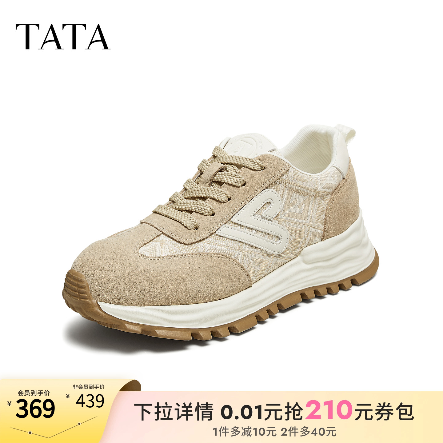 阿甘鞋女休闲运动鞋