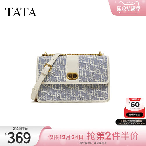TATA他她女包2026春季商场同款包包斜挎小包百搭手提包X3543AX6