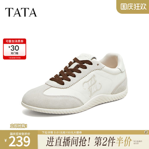 时尚百搭休闲