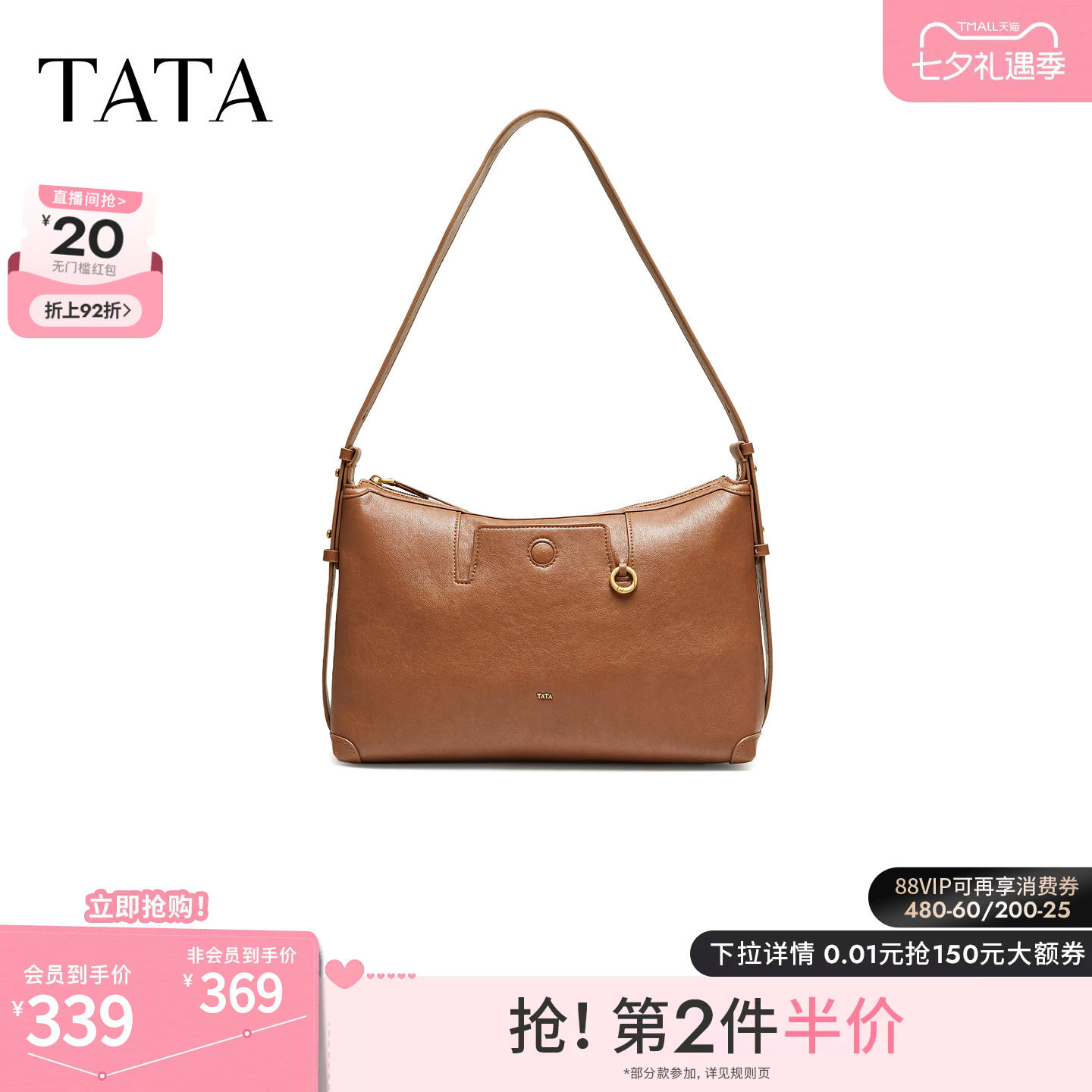 TATA他她女包2026秋季新款通勤手提包轻便质感百搭手拿包X3589CX6