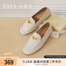 7QCB7AA5 TATA他她小金豆平底乐福鞋 女白色小羊皮鞋 单鞋 2025春新款
