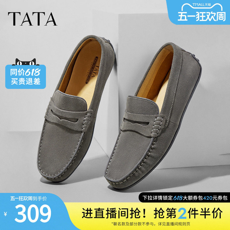 Tata他她一脚蹬乐福鞋男士豆豆鞋商务休闲皮鞋男鞋子夏季NES01AM4