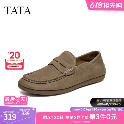 TATA他她男鞋2026春季乐福鞋舒适百搭休闲鞋新款一脚蹬MGR01AM6