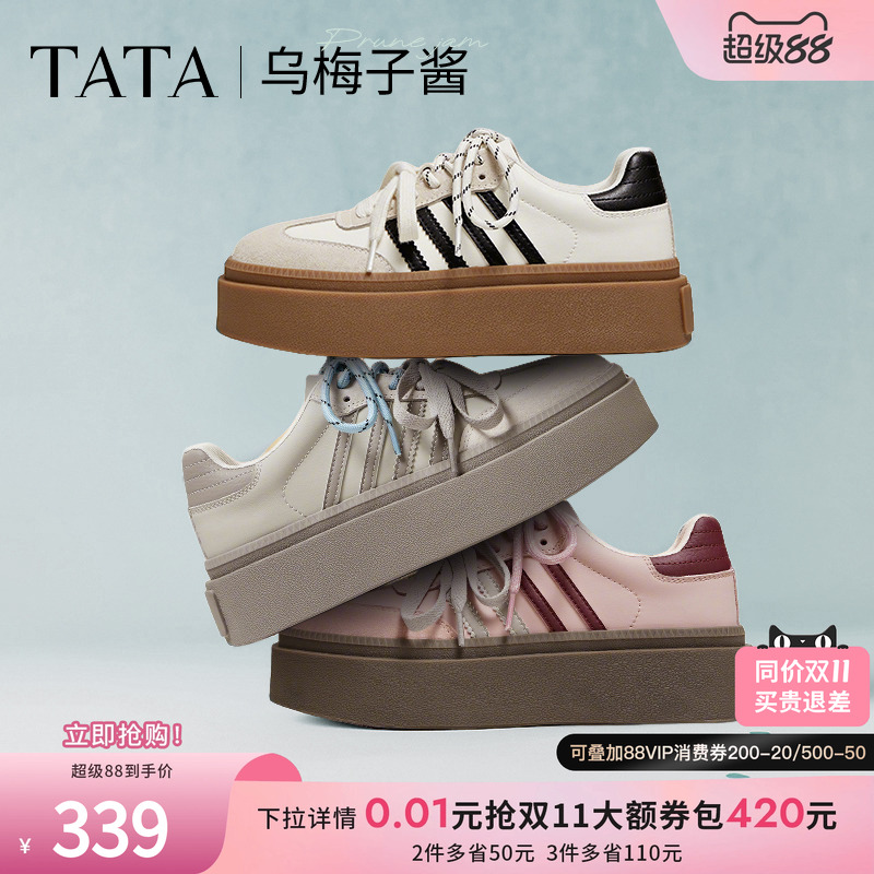 时尚休闲德训鞋