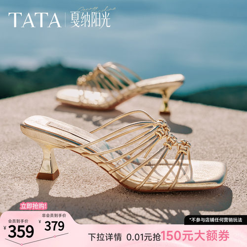 时尚休闲