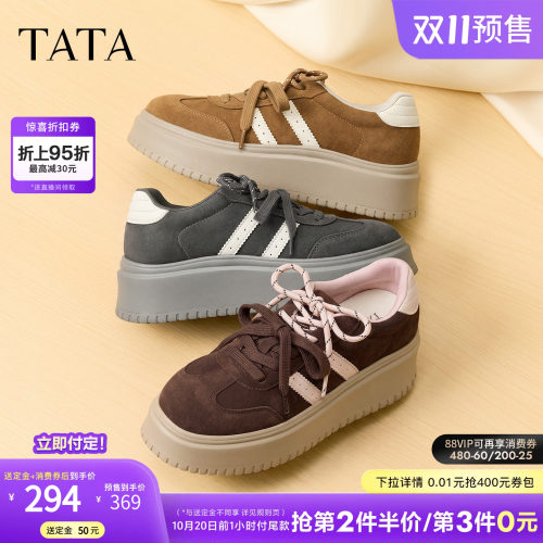 百搭厚底休闲