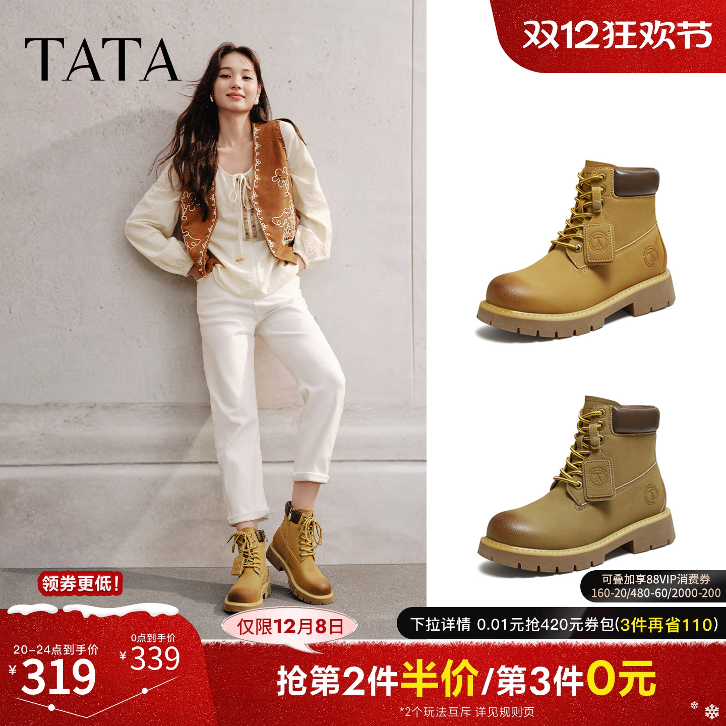 百搭时尚简约女工装靴