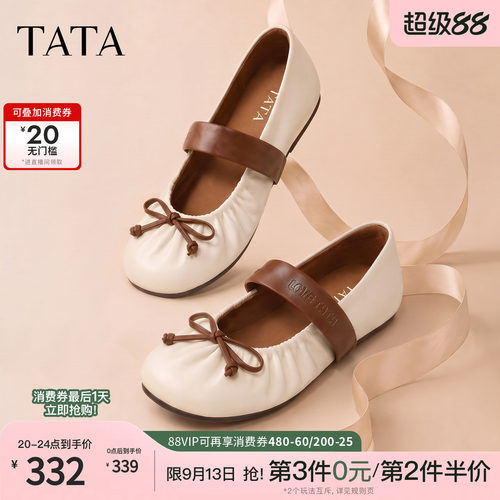 浅口女休闲气质百搭