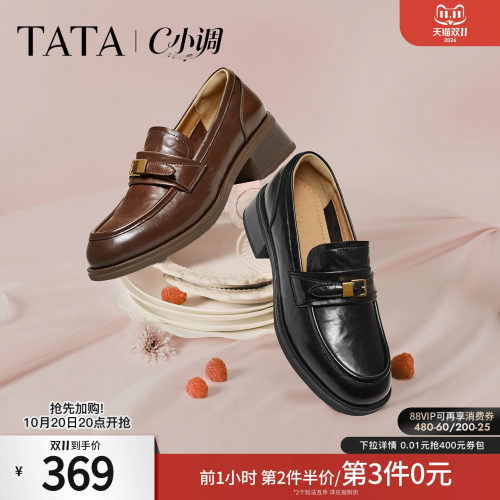 时尚休闲百搭