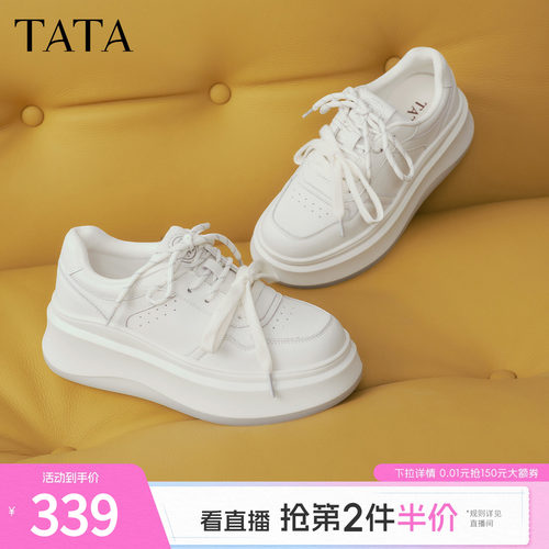 商场同款时尚休闲百搭