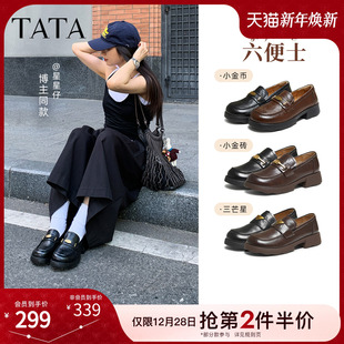 百搭单鞋 TATA他她女鞋 女新款 休闲乐福鞋 ETV01CA5 六便士黑色小皮鞋