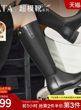 TATA他她超模骑士靴女靴加绒大筒围长筒靴高筒靴女冬季款7TGA1DG4