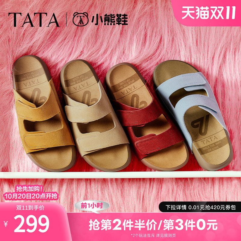 百搭勃肯鞋时尚女拖鞋