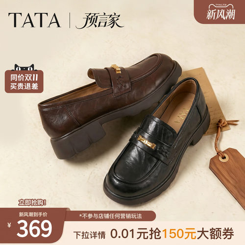 商场同款时尚简约休闲圆头