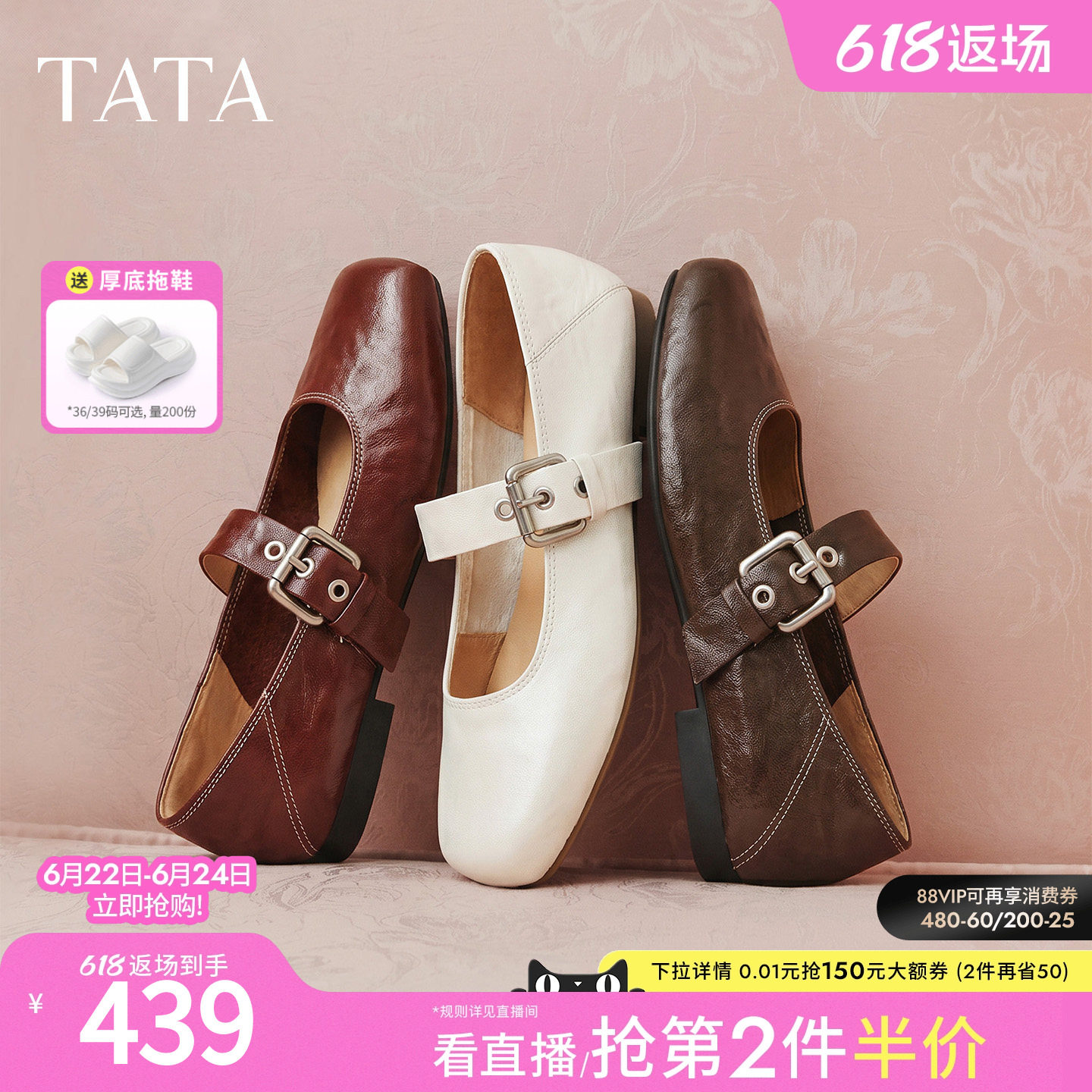 TATA他她红色复古玛丽珍鞋女软底休闲小皮鞋百搭2026新款Y6A01CQ6