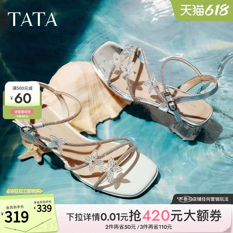 TATA他她仙女系列一字带凉鞋女外穿气质假日粗跟罗马凉鞋2026新款