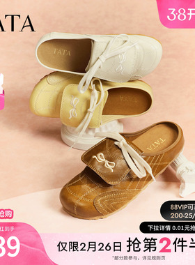 TATA他她女鞋2026春季新款勃肯鞋女鞋外穿拖鞋后空凉鞋7KI02AH6
