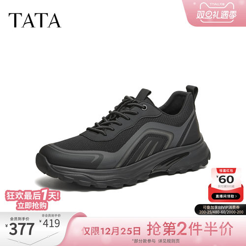 TATA他她男鞋2026春季新款商场同款百搭休闲鞋黑色运动鞋VRX01AM6