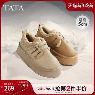 毛毛鞋 TATA他她厚底棉鞋 加绒保暖单鞋 女鞋 雪地靴冬WDX24DM4 勃肯鞋