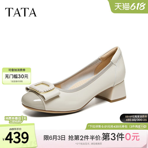 商场同款时尚百搭简约