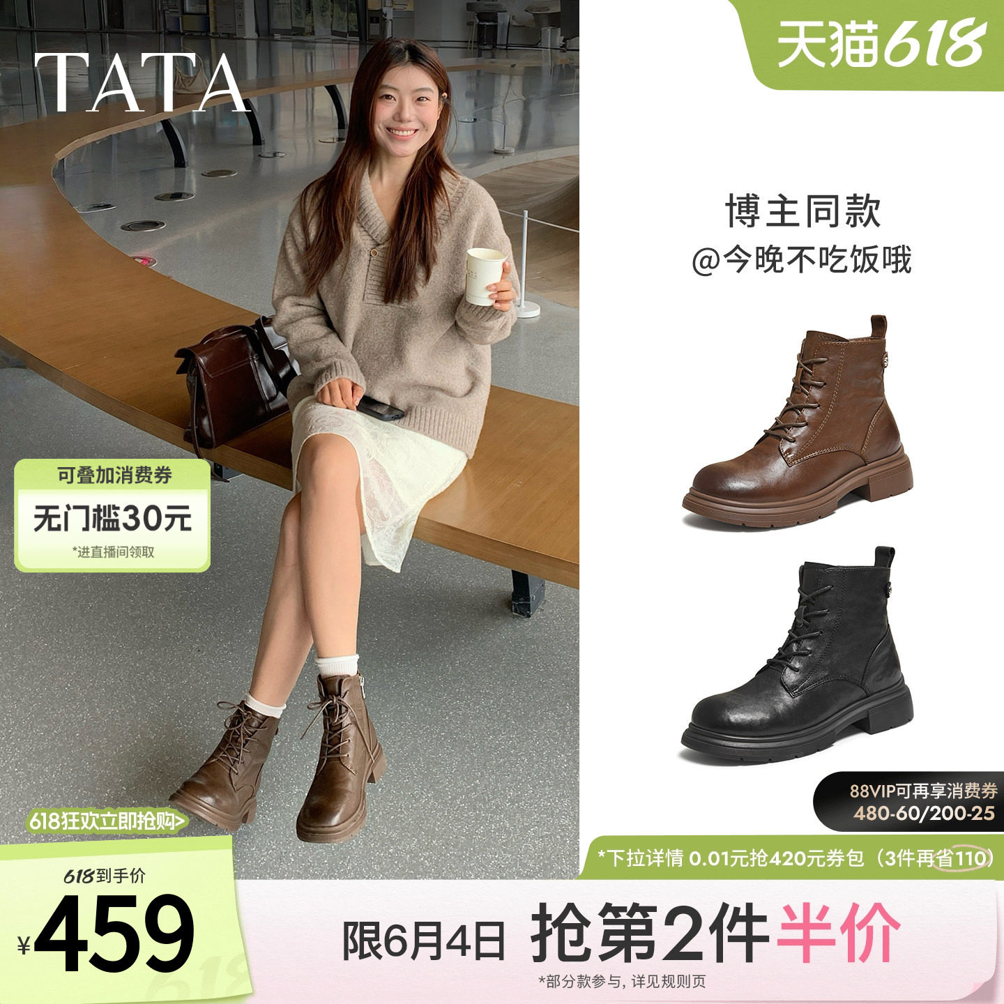 TATA他她靴子女鞋冬季加绒英伦工装靴厚底马丁靴羊皮短靴WXB06DD5