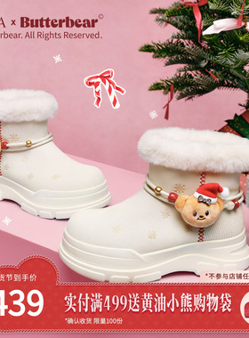 TATA他她女鞋黄油小熊2025冬新款新年雪地靴厚底保暖鞋子K2F01DD5