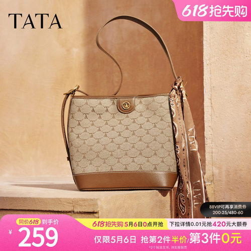 【母亲节礼物】TATA他她老花包包单肩包水桶包新款女士包X3479CX5