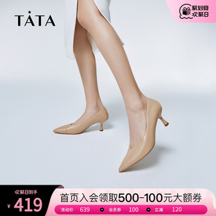 女细跟通勤单鞋 工作鞋 女鞋 Tata他她尖头高跟鞋 2024夏新款 7QT04AQ4