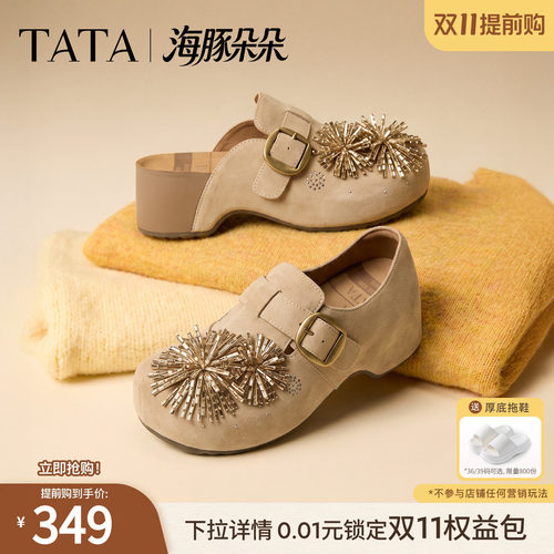 时尚休闲百搭烟花